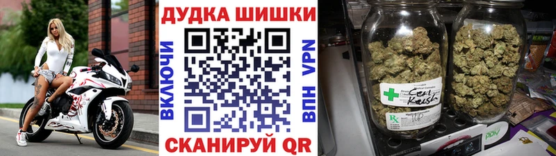 Наркошоп Ленинск Бошки Шишки  МДМА  ГАШ 