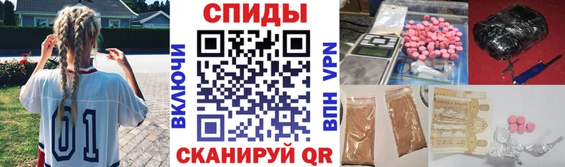 Амфетамин 97%  дарнет шоп  Ленинск 