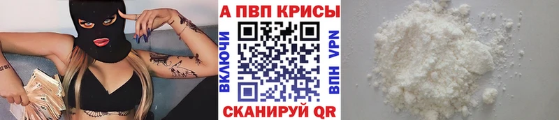 А ПВП крисы CK  Ленинск 