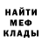 Героин белый Eternal Soul