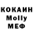 МЕТАДОН VHQ Campbell Phoenix