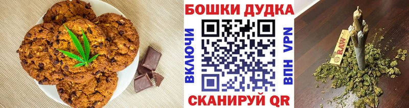купить  цена  Ленинск  omg зеркало  Cannafood конопля 