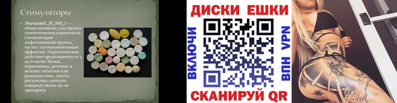 ЭКСТАЗИ VHQ  Ленинск 