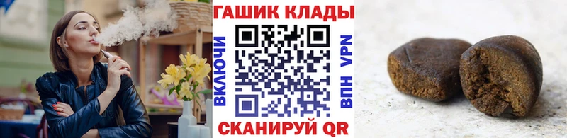ГАШ Cannabis  Ленинск 