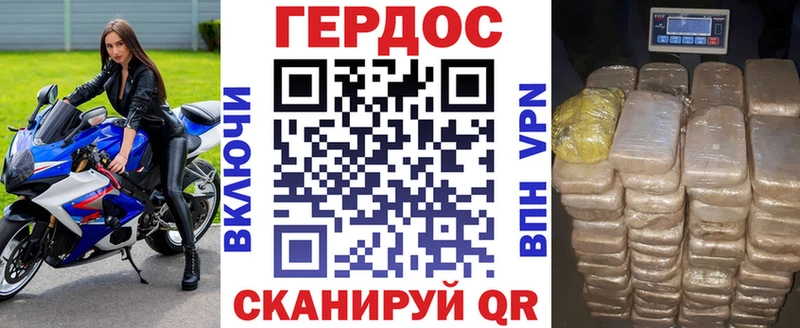 kraken   Ленинск  shop наркотические препараты  цены наркотик  ГЕРОИН VHQ 