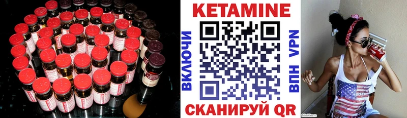 Кетамин ketamine  Ленинск 