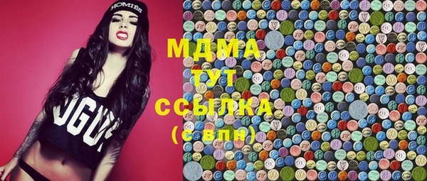 таблы Новозыбков