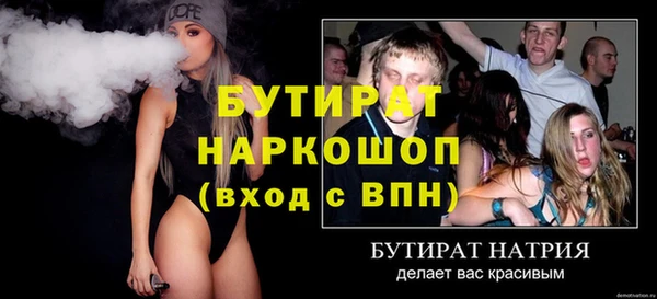 ALPHA-PVP Новокубанск