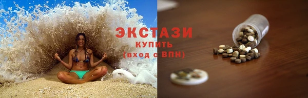 ALPHA-PVP Новокубанск