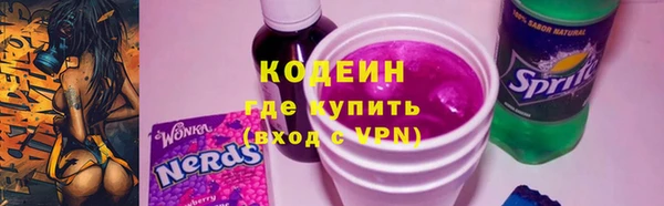 ALPHA-PVP Новокубанск