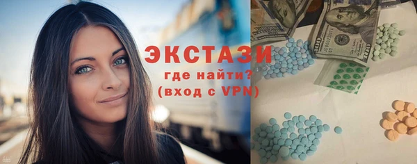 соль ск Новодвинск