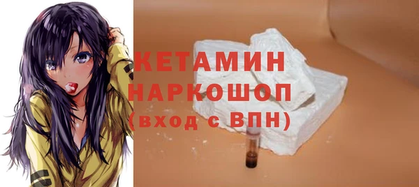 ALPHA-PVP Новокубанск