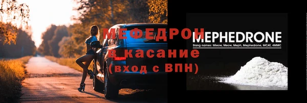 ALPHA-PVP Новокубанск