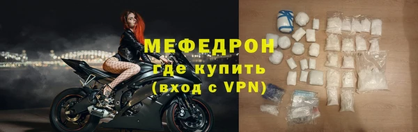 соль ск Новодвинск