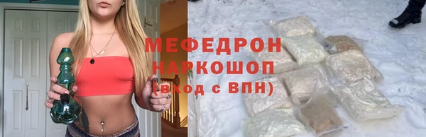 герыч Нязепетровск