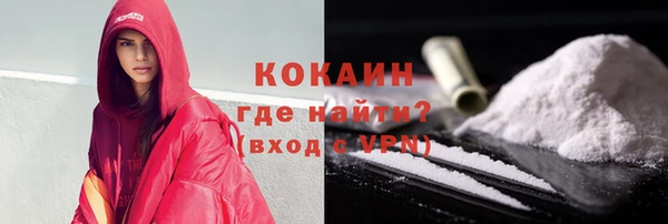 ALPHA-PVP Новокубанск