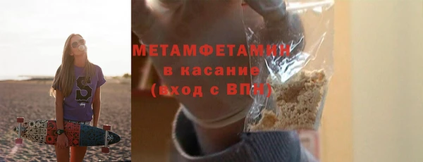 таблы Новозыбков