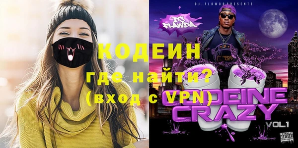 ALPHA-PVP Новокубанск
