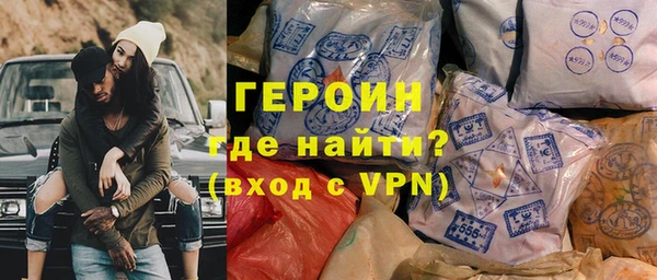 таблы Новозыбков