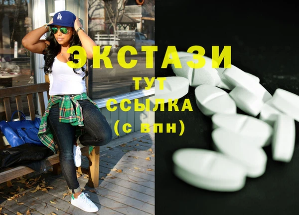 таблы Новозыбков