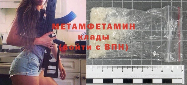 таблы Новозыбков