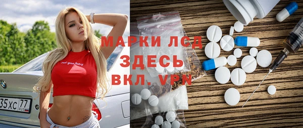 ALPHA-PVP Новокубанск