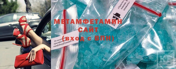 ALPHA-PVP Новокубанск