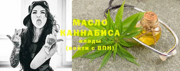 таблы Новозыбков