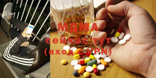таблы Новозыбков