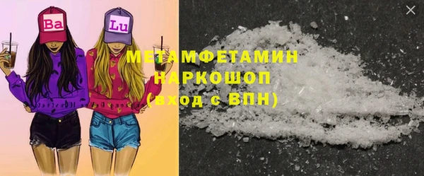 соль ск Новодвинск