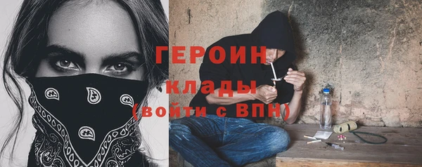ALPHA-PVP Новокубанск