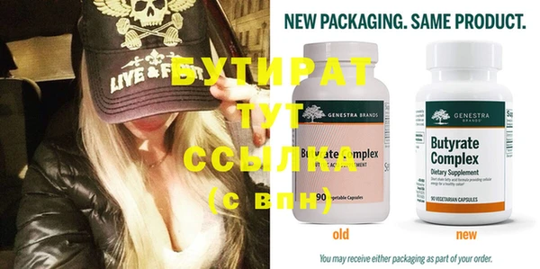 ALPHA PVP Нефтекумск