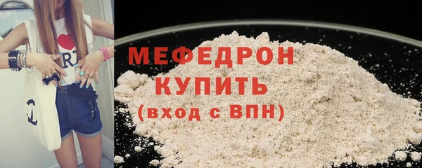 соль ск Новодвинск