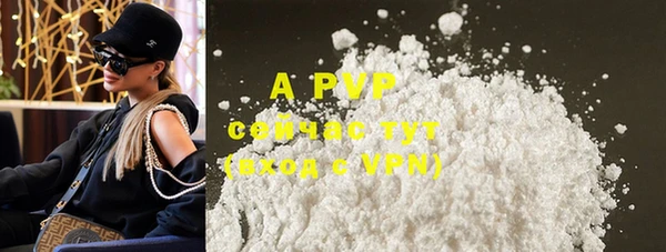 ALPHA-PVP Новокубанск