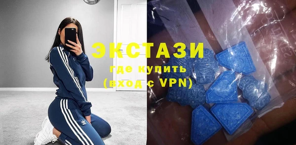 соль ск Новодвинск
