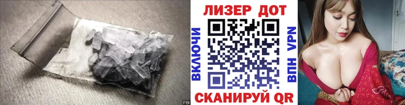 Лсд 25 экстази ecstasy  цены   Ленинск 