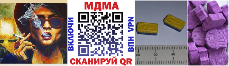 купить   Ленинск  МДМА VHQ 