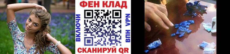МЕТАМФЕТАМИН мет  Ленинск 