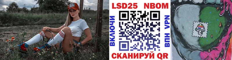 Марки N-bome 1,5мг  где купить   площадка какой сайт  Ленинск 
