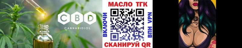 дарнет шоп  Ленинск  гидра вход  ТГК вейп 