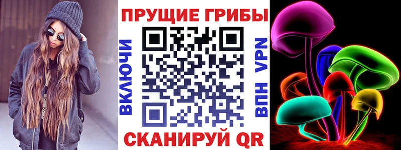 Галлюциногенные грибы ЛСД  Ленинск 